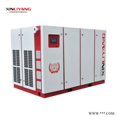 風冷鑫力洋XTGV2-75 雙級壓縮變頻鏍桿空氣壓縮機空壓機